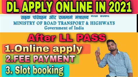 How To Apply Dl Driving Licence Online In 2021 How To Apply Dl After