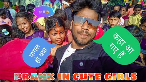 Cute Girl Sath Prank Guddu Vlogs Vishnu Kumar