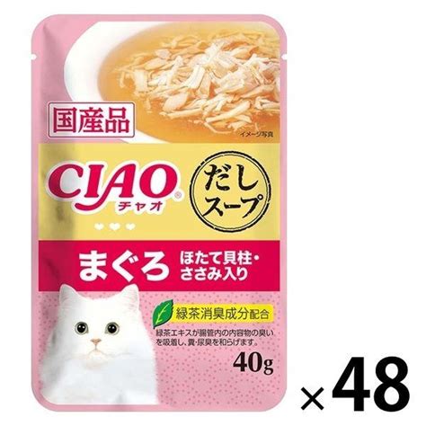 いなば Ciao（チャオ）だしスープ 猫 パウチ まぐろ ほたて貝柱・ささみ入り 国産 40g 48袋 キャットフード ウェット