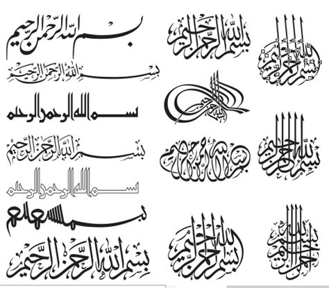 Kaligrafi Surat Ar Rum Ayat 21 Vector 55 Koleksi Gambar