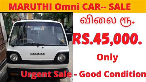 Maruthi Suzuki Omni Very Low Price Second Hand Car Sale Urgent Sale