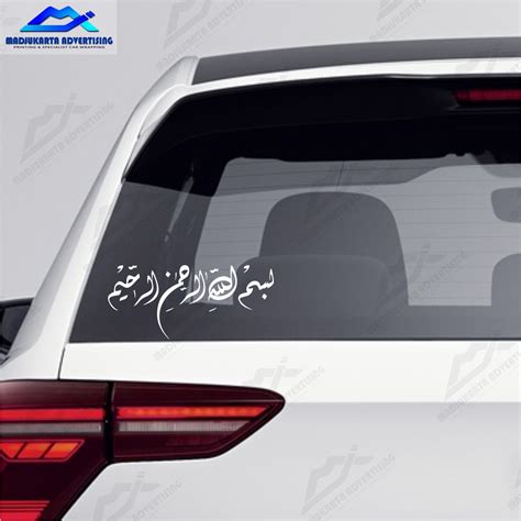 Khat Diwani Bismillah Calligraphy Sticker Car Glass Calligraphy Khat