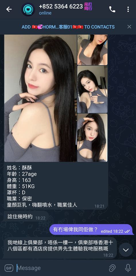 Tg有個約炮要買vip做3次任務先得 係咪呃人？ Lihkg 討論區