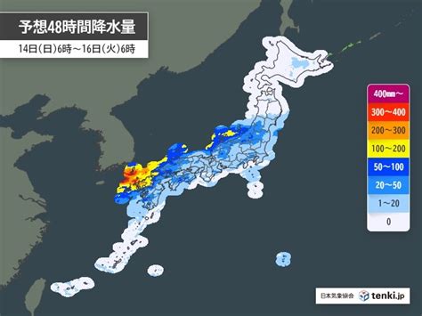 14日は九州北部で線状降水帯発生の可能性 九州から関東 梅雨末期の大雨に警戒気象予報士 青山 亜紀子 2024年07月14日 日本気象