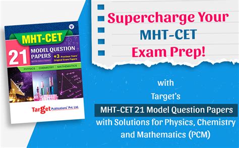 MHT CET 21 Model Question Papers Set With Answers Solutions Physics