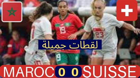 ملخص المغرب و سويسرا منتخب المغرب النسوي يواصل الإستعدادات لكأس