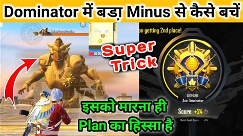 Ace Dominator to Conqueror Push Minus स कस बच Duo rank push