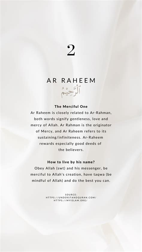 Ar Raheem Names Of Allah In Allah Names Beautiful Names Of