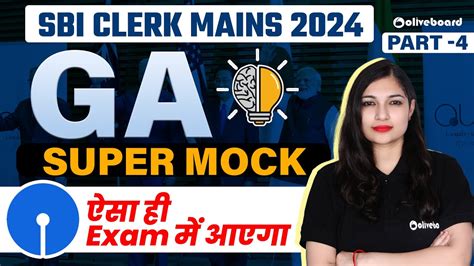 Sbi Clerk Mains General Awareness Super Mock For Sbi Clerk Mains