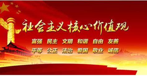 怎样为构建社会主义和谐社会作贡献 百度经验