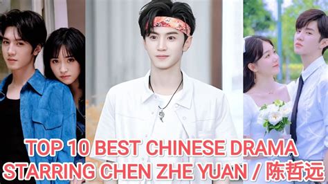 Top 10 Best Chinese Drama Starring Chen Zhe Yuan 陈哲远 Youtube