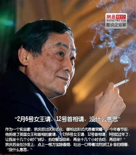 同為浙商，宗慶後卻公開手撕馬雲，揭秘那些你不知道的往事！ 每日頭條