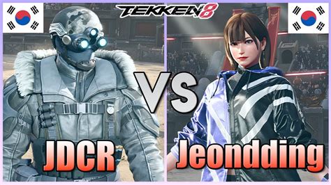 Tekken 8 JDCR 1 Dragunov Vs Jeondding Reina Player Matches YouTube