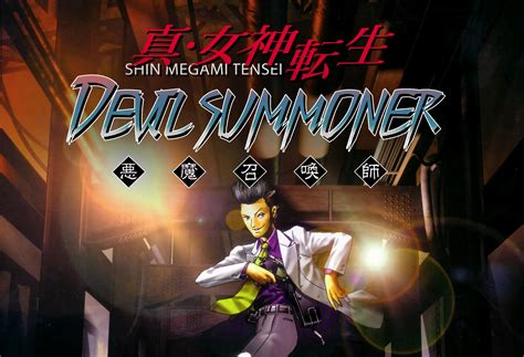 Shin Megami Tensei Devil Summoner TraduSquare