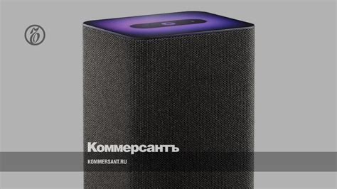 «Яндекс» представил новое поколение «умной» колонки – Коммерсантъ