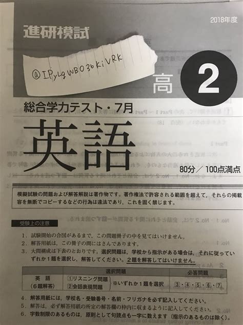 進研模試 ベネッセ 高1 総合学力テスト 2022年度7月 英語数学国語 解答解説付 学習、教育