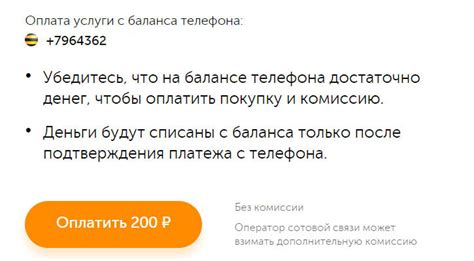 Пополнение баланса в REG.RU