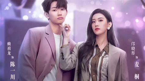 Sinopsis Please Love Me 2022 Perjuangan Cinta Model Tampan Dan Ceo