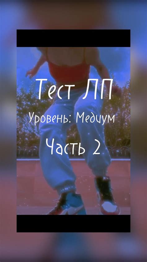 ЛП тест | Забавные факты, Случайные факты, Цитаты