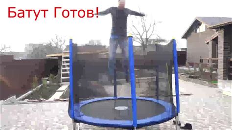 Батут 8ft/батут 244см с защитной сеткой - YouTube
