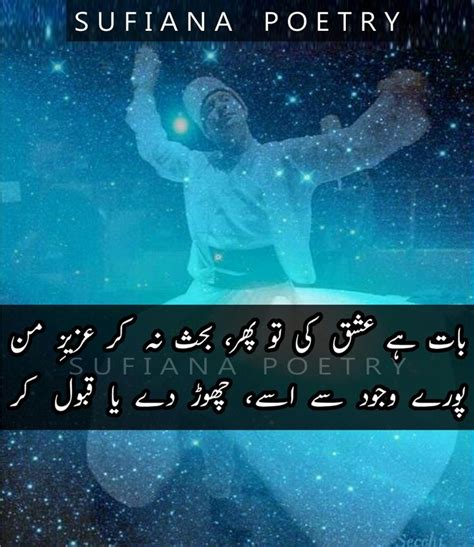 Sufiana Poetry Sufi Poetry Poetry Sufi