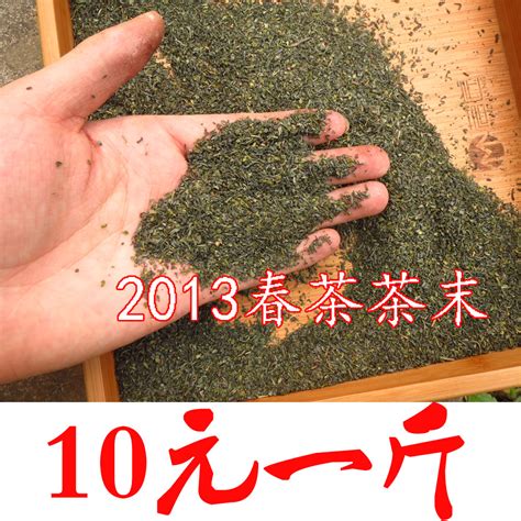 Купить чай зеленый чай пыли сломанные чай в интернет-магазине с ...