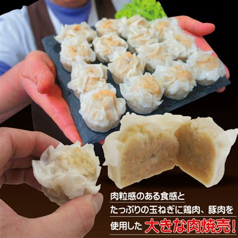 最大54offクーポン 味の素冷凍 黒豚大焼売 約28g×15個入 味の素冷凍食品 焼売 中華料理 Asakusasubjp