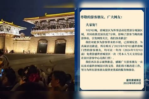 景区看表演被区别对待，一两千人等11个外国人，还要给他们让位置