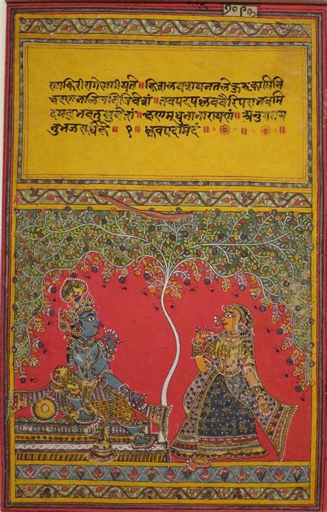 Gita Govinda Wikipedia