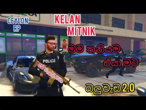 Ceylon Rp Ambush Funny Situation Kalanapiumal Sl Sara