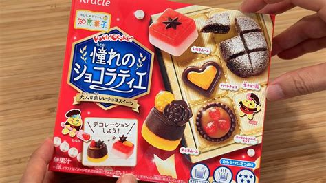 New Kracie Popin Cookin Chocolatier Making Japanese Candy Souvenir