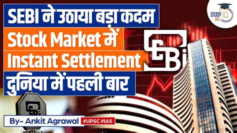 SEBI S Instant Settlement Cycle A Game Changer For Stock Market