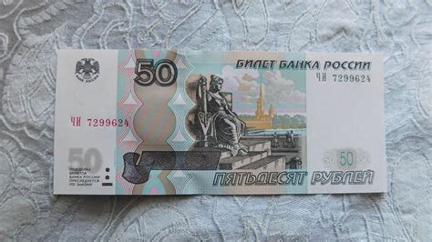 Russian Ruble Banknote Worldbanknotes Youtube