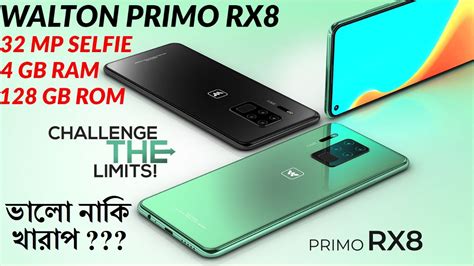 Walton Primo RX8 Full Specs Review In Bangladesh Full Specs Price And