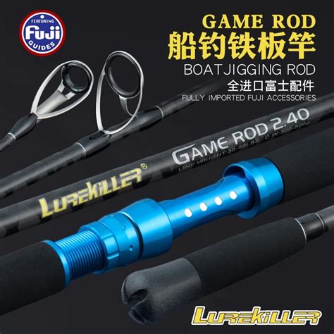 Lurekiller 2 4m 300 500G Game Rod Japan Fuji Guides Boat Rod Ocean