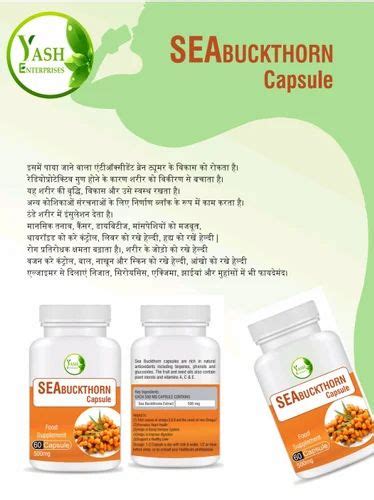 Sea Buckthorn Capsule Pack Of 60 At Rs 120 Bottle In Jaipur Id