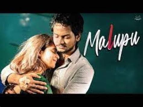 Malupu Song Lyrics Telugu Shanmukh Jaswanth Deepthi Sunina