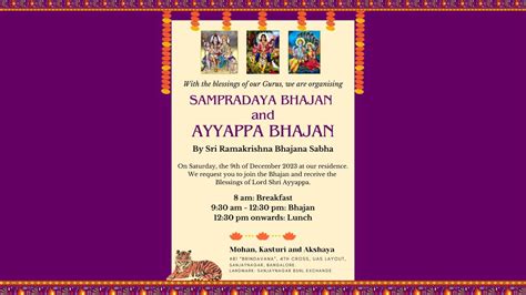 Part Sampradaya Bhajan Ayyappa Bhajan By Sri Ramakrishna Bhajana