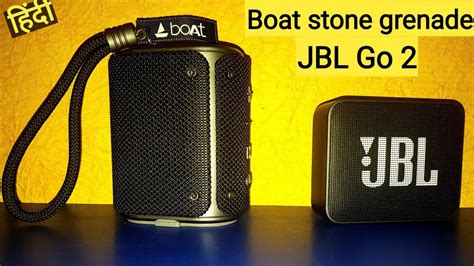 JBL GO 2 Vs Boat Stone Grenade Bluetooth Speaker Bass Test And Sound