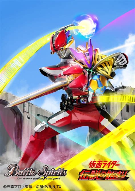 【人気ダウンロード！】 かっこいい 仮面ライダー電王 イラスト 野球 イラスト 無料