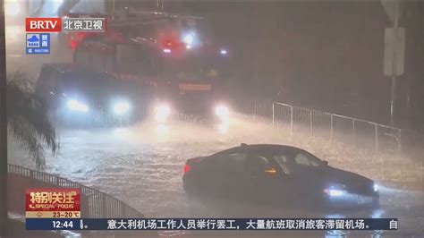 香港发出持续最长的黑色暴雨警告 多个地区发生水浸 北京时间