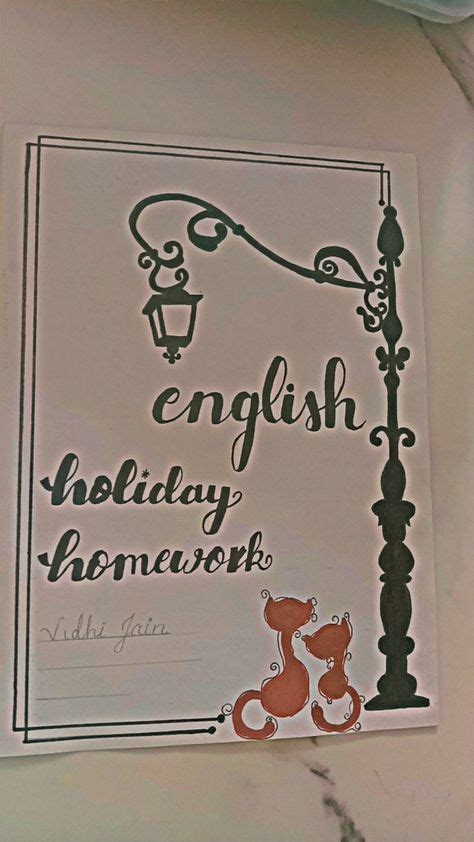 Holiday Homework Cover Page Design