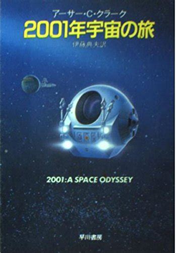 「2001年宇宙の旅 Imax上映版」巨大な画面と音響は、名作の真価を100引き出す！ Mojiの映画レビュー