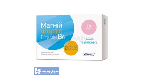 Магній форте вітамін B6: інструкція по застосуванню, ціна в аптеках ...