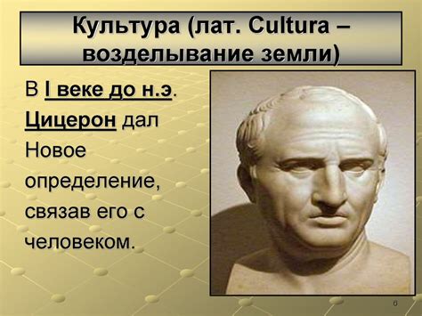 Культура. Культурное наследие - презентация онлайн