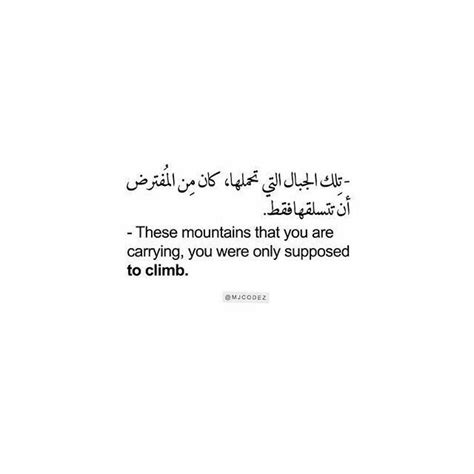 1 Tumblr S Source For Arabic Quotes Artofit