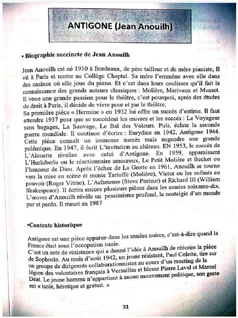 1bac - Etude de Texte - Antigone | PDF