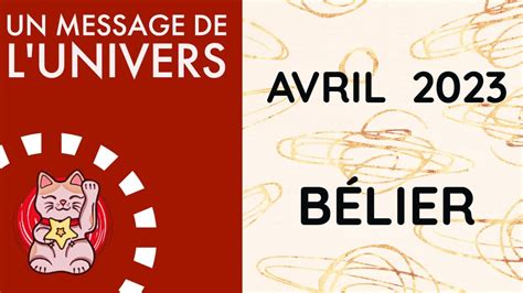 B Lier Avril Guidance Horoscope Famille Travail Finances Youtube