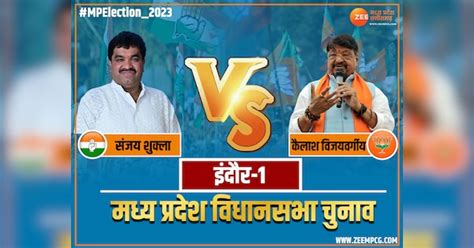 Indore1 Vidhansabha Chunav Bjp Congress Candidate Sanjay Shukla Kailash