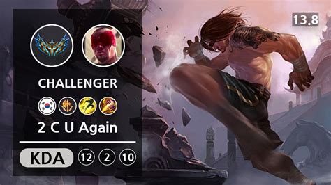 롤 랭킹 71위 챌린저 정글 Lee Sin 2 C U Again Patch 138 Youtube